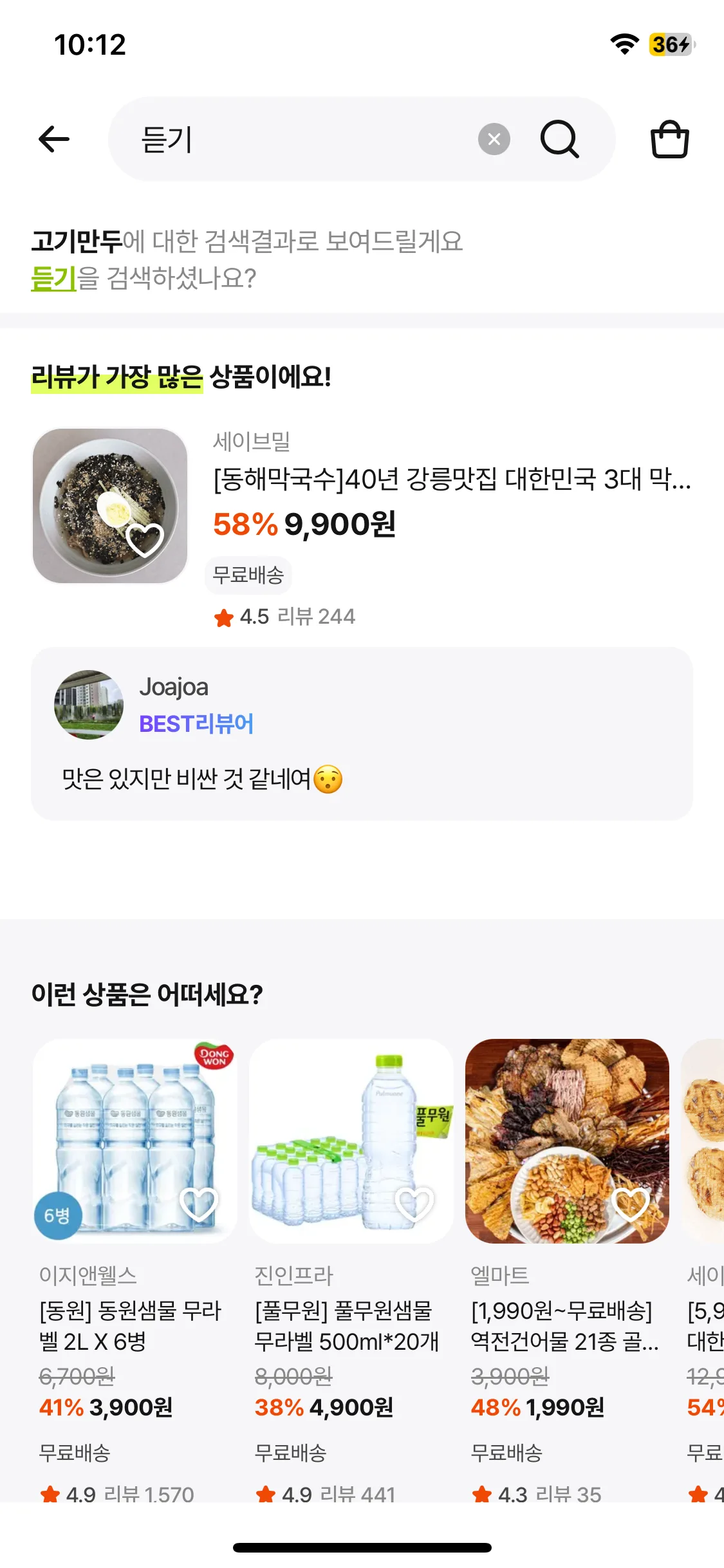 Test Image 5